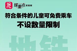 利拉德半场26分对飙西亚卡姆半场21分 步行者半场领先雄鹿5分